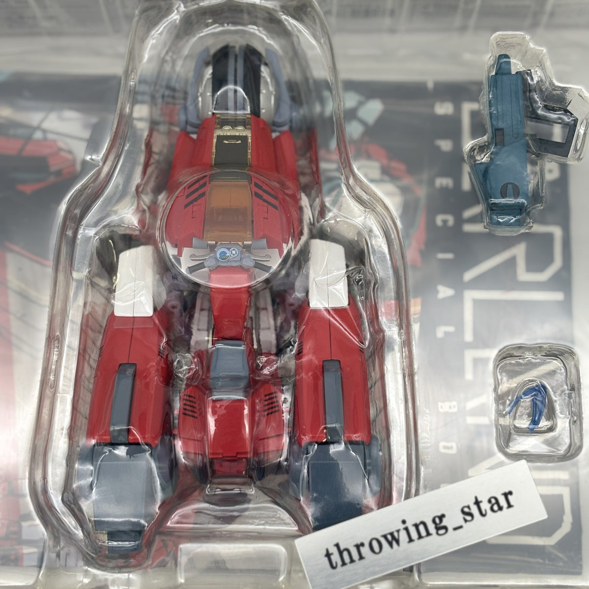 Figure MEGAZONE 23 1/24 scale die-cast model Garland Japan ARCADIA