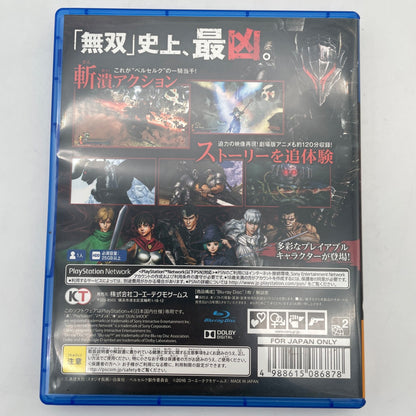 PS4 Berserk Warriors KOEI Sony PlayStation 4 Japan Import
