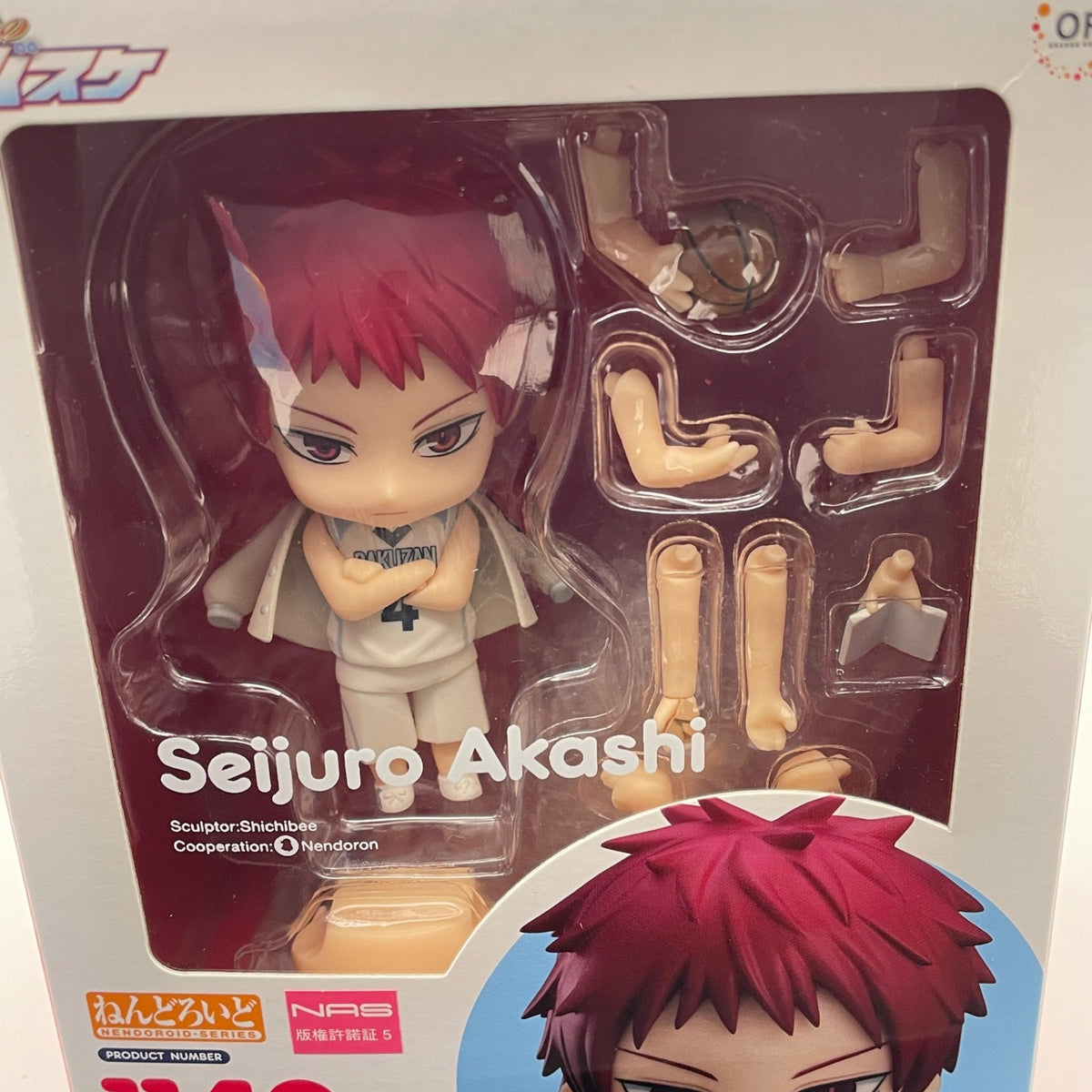 Nendoroid Kuroko's Basketball Seijuro Akashi Figure #1149 Orange Rouge