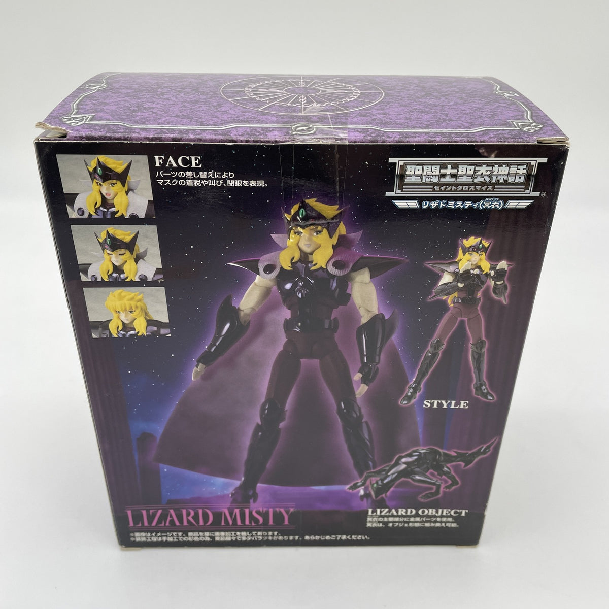 Saint Cloth Myth LIZARD MISTY SURPLICE Action Figure Saint Seiya Bandai Japan