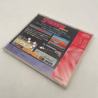 PC Engine SPRIGGAN Mark2 SUPER CD-ROM2 NTSC-J Game Japan Import