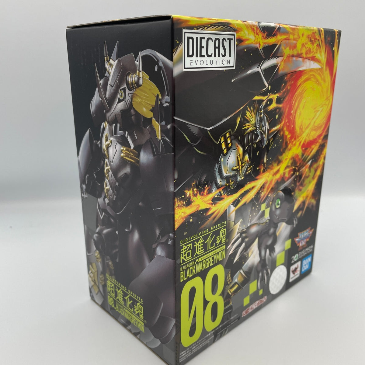 Digivolving Spirits 08 Black Wargreymon Digimon Adventure Figure Bandai Japan