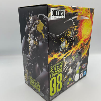 Digivolving Spirits 08 Black Wargreymon Digimon Adventure Figure Bandai Japan