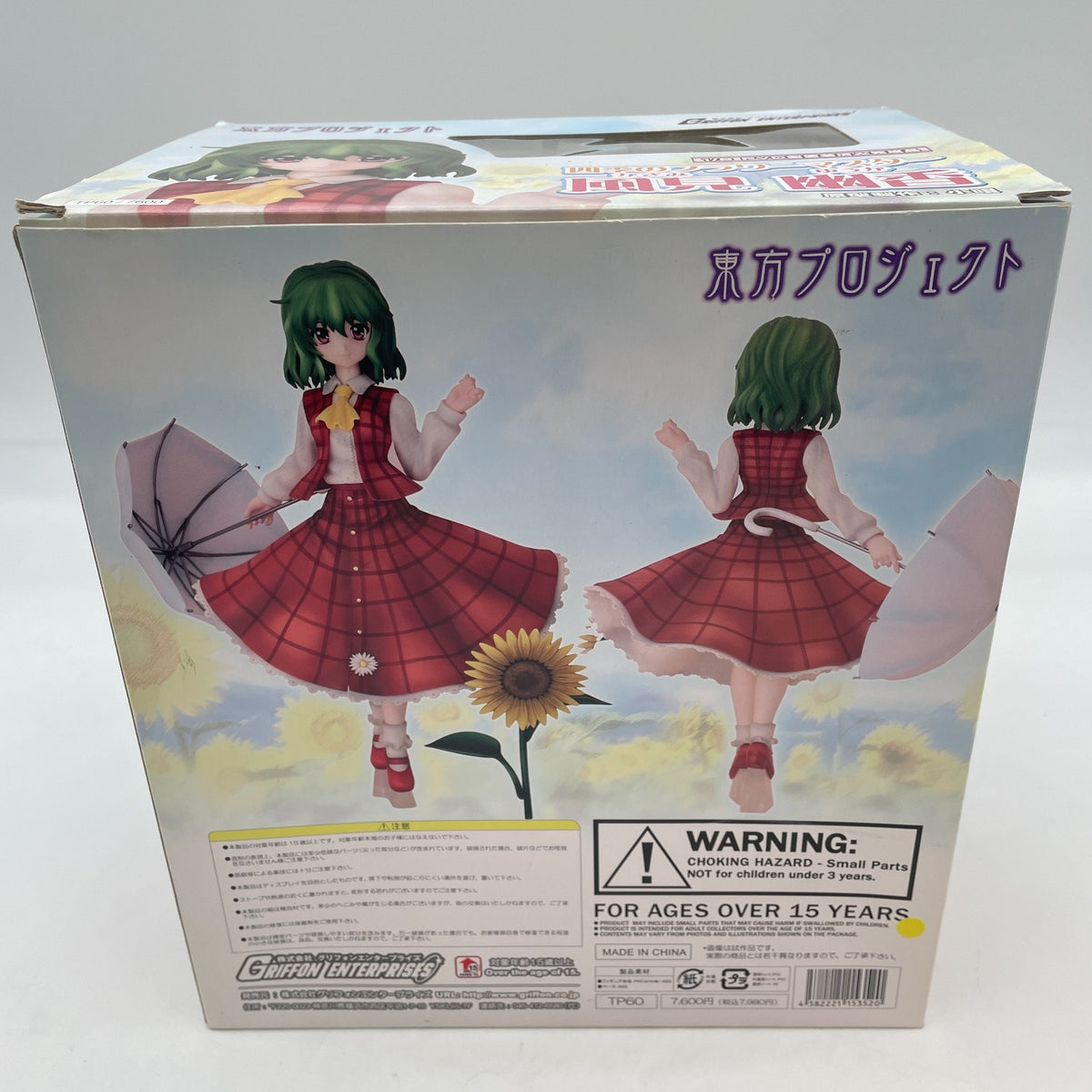 Touhou Project Kazami Yuka 1/8 PVC Figure Griffon Enterprises From Japan Toy