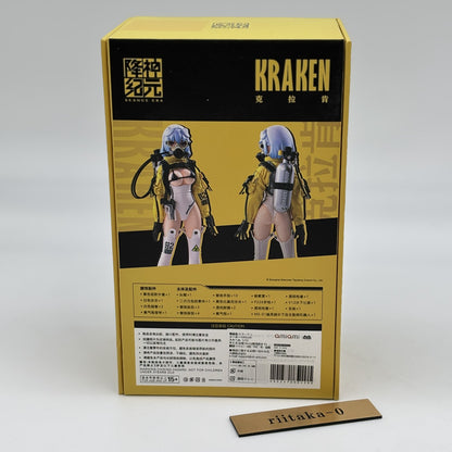 SEANCE ERA SE002 Kraken 1/12 Action Figure HASUKI Japan