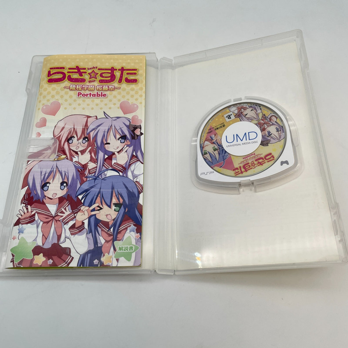 PSP Lucky Star Ryouou Gakuen Sakurafujisai PlayStation Portable Japan Import