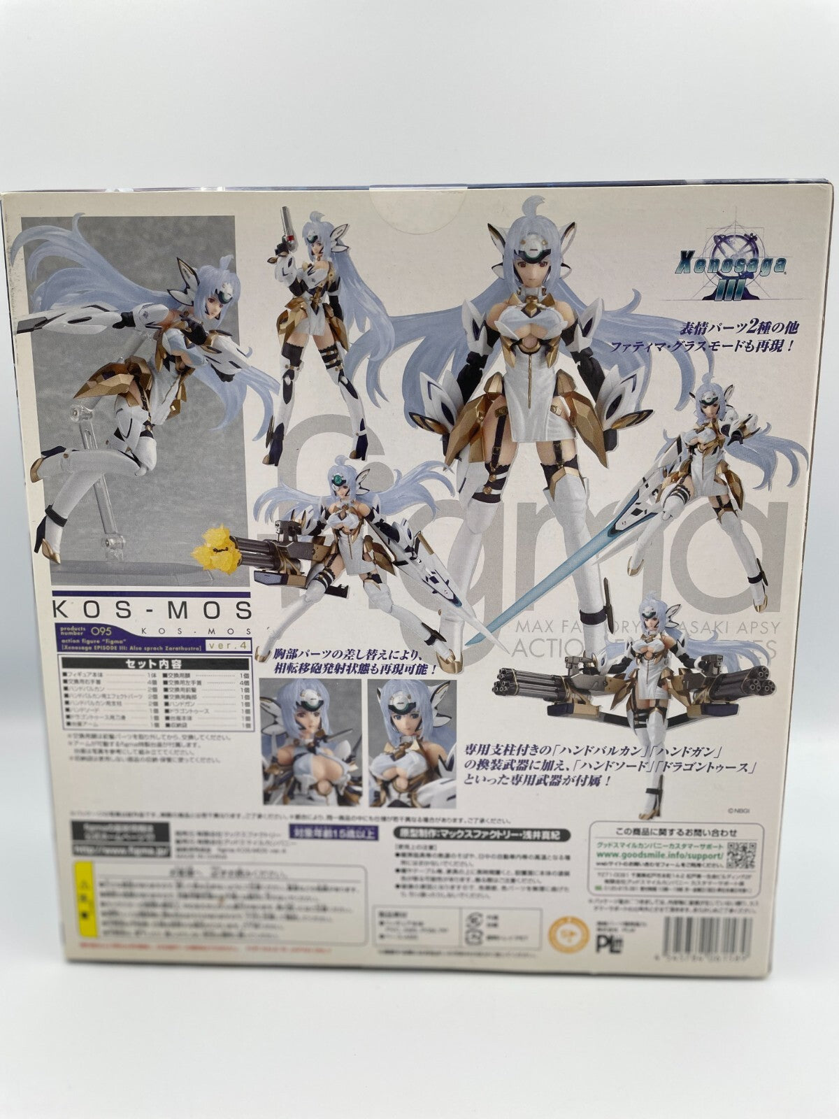 figma KOS-MOS Ver.4 XENOSAGA EPISODE III Figure #095 Max Factory Japan