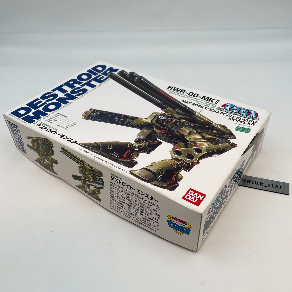 1/200 Scale Macross Destroid Monster Kit HWR-00-MKII Bandai Japan