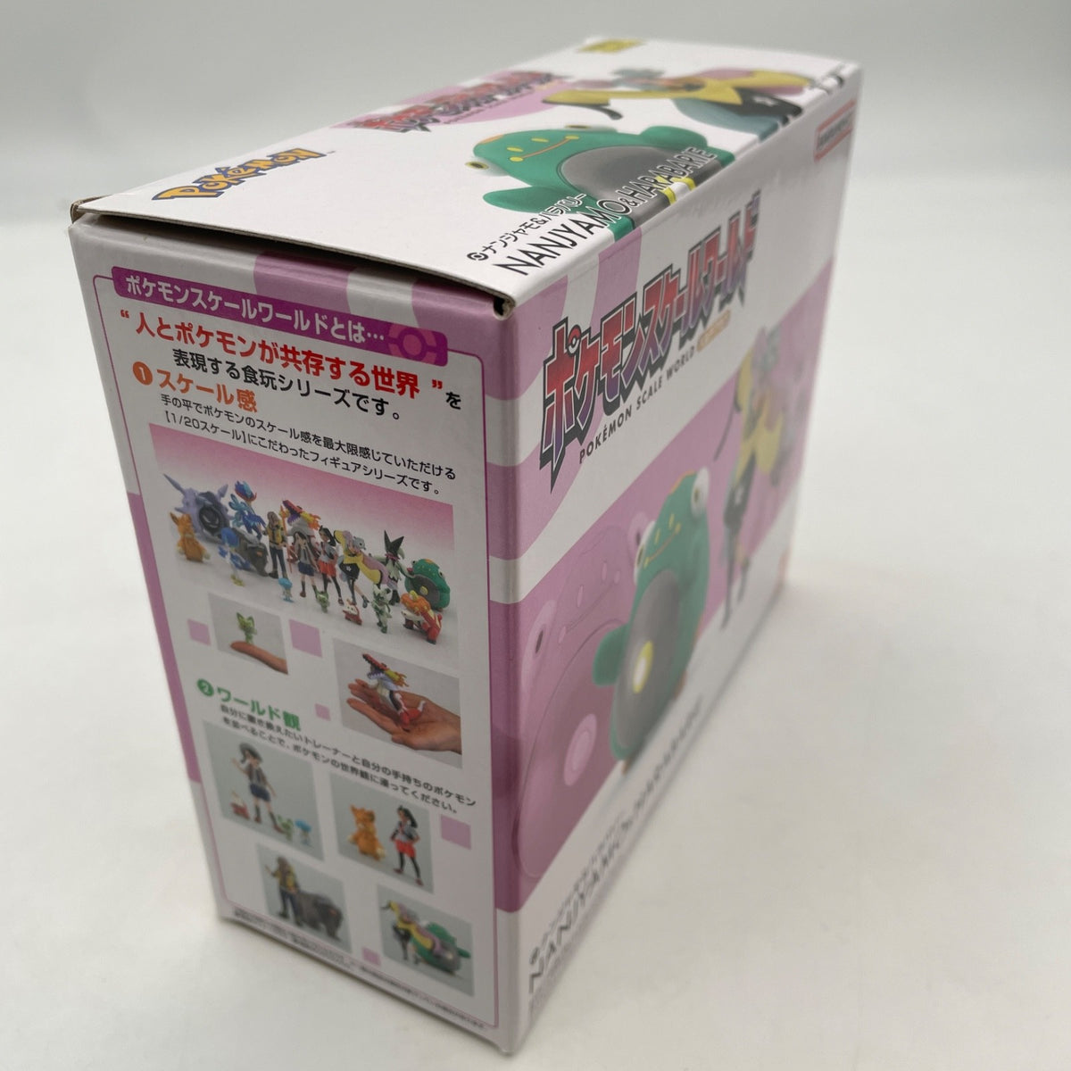Pokemon Scale World Nanjamo & Halabary Figure Pokemon Center Limited