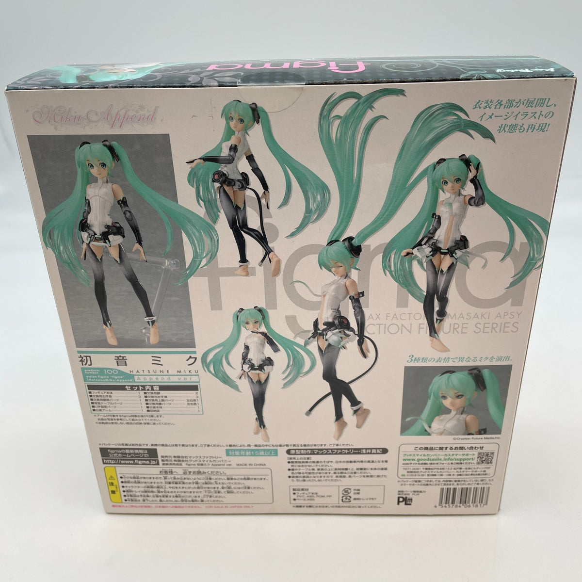 figma 100 Character Vocal Series Hatsune Miku Append ver Japan Import