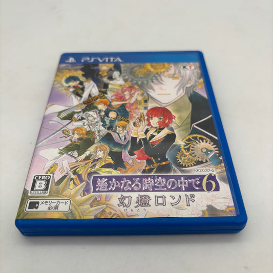 PS Vita Harukanaru Toki no Naka de 6 slide projector Rondo Playstation Vita