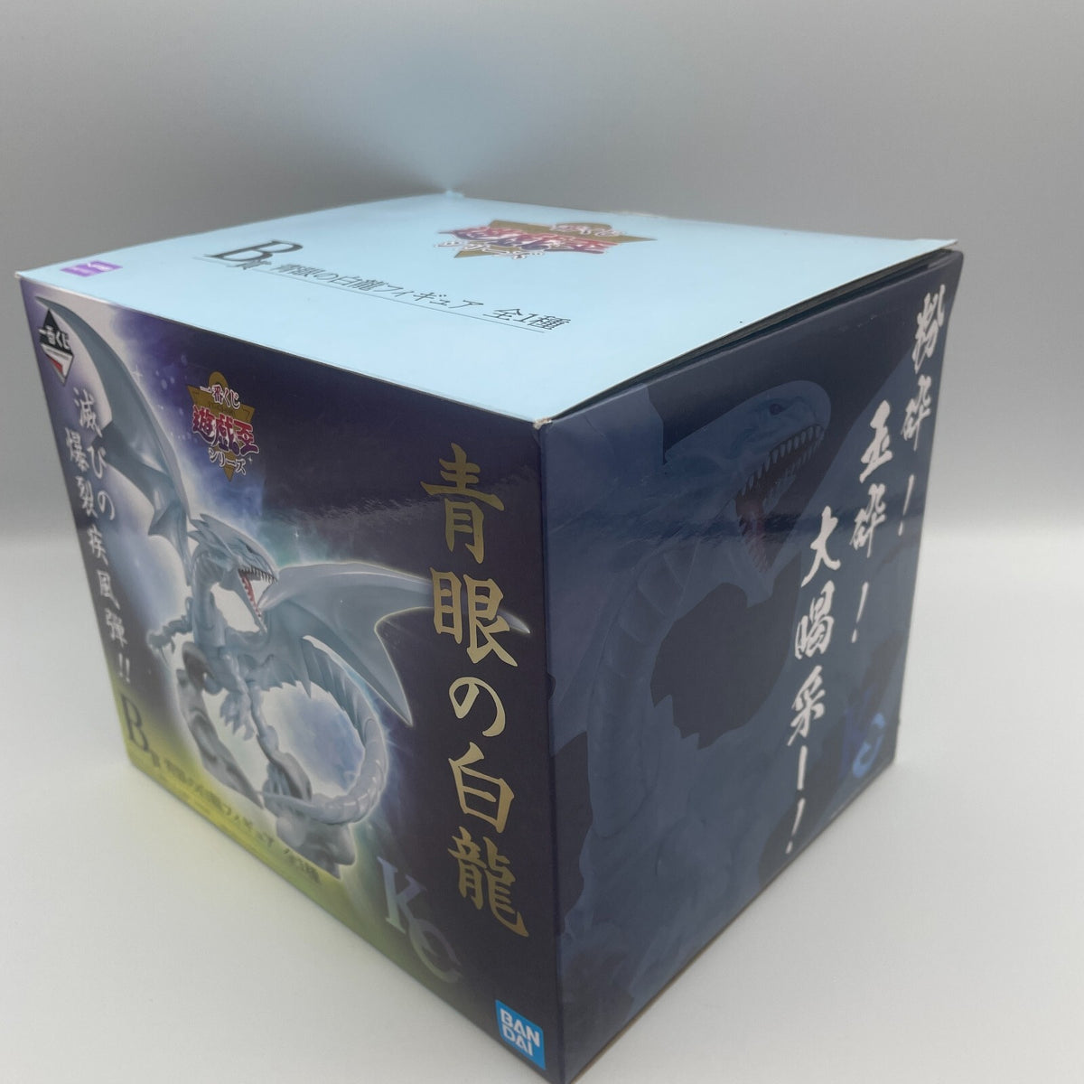 Figure Blue Eyes White Dragon Worldlise Ichiban Kuji Yu-Gi-Oh Prize B from Japan