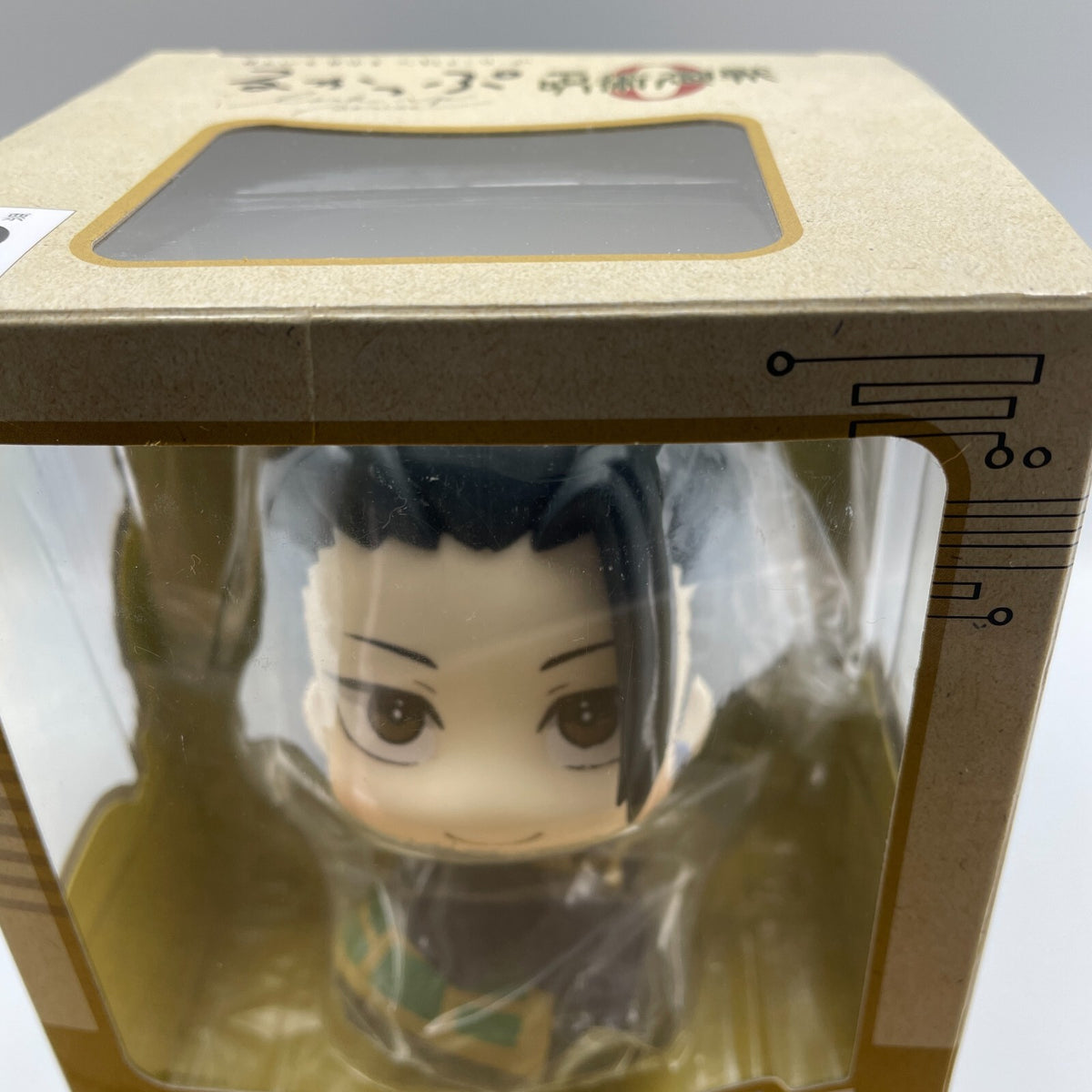 Rukappu Jujutsu Kaisen 0 Movie Suguru Getou PVC Figure From Japan