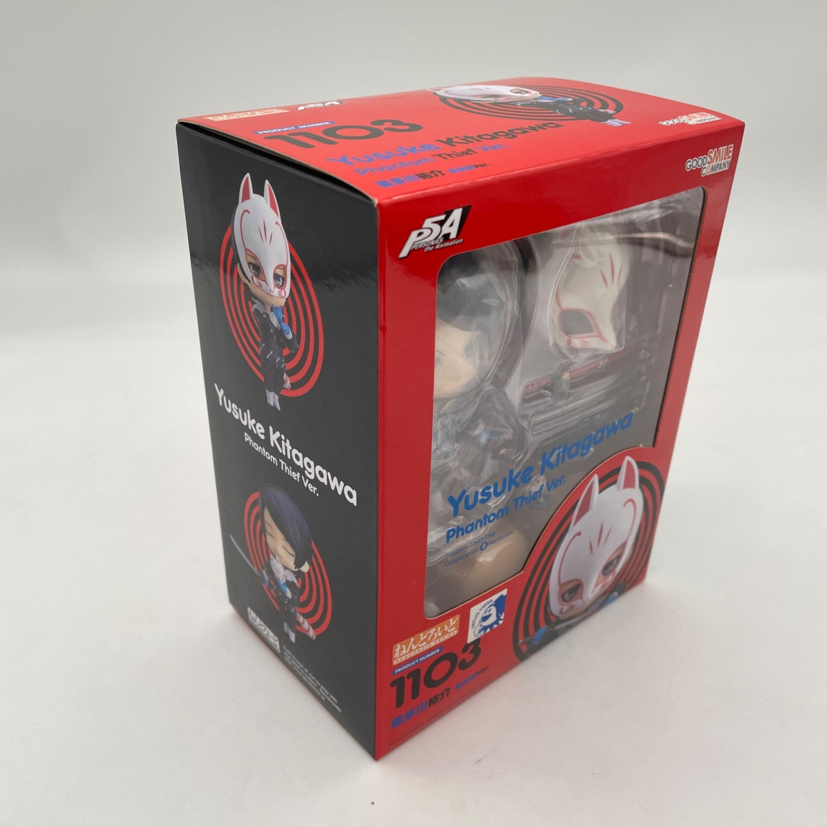 Nendoroid Persona 5 Yusuke Kitagawa Phantom Thief ver. Figure #1103 GSC