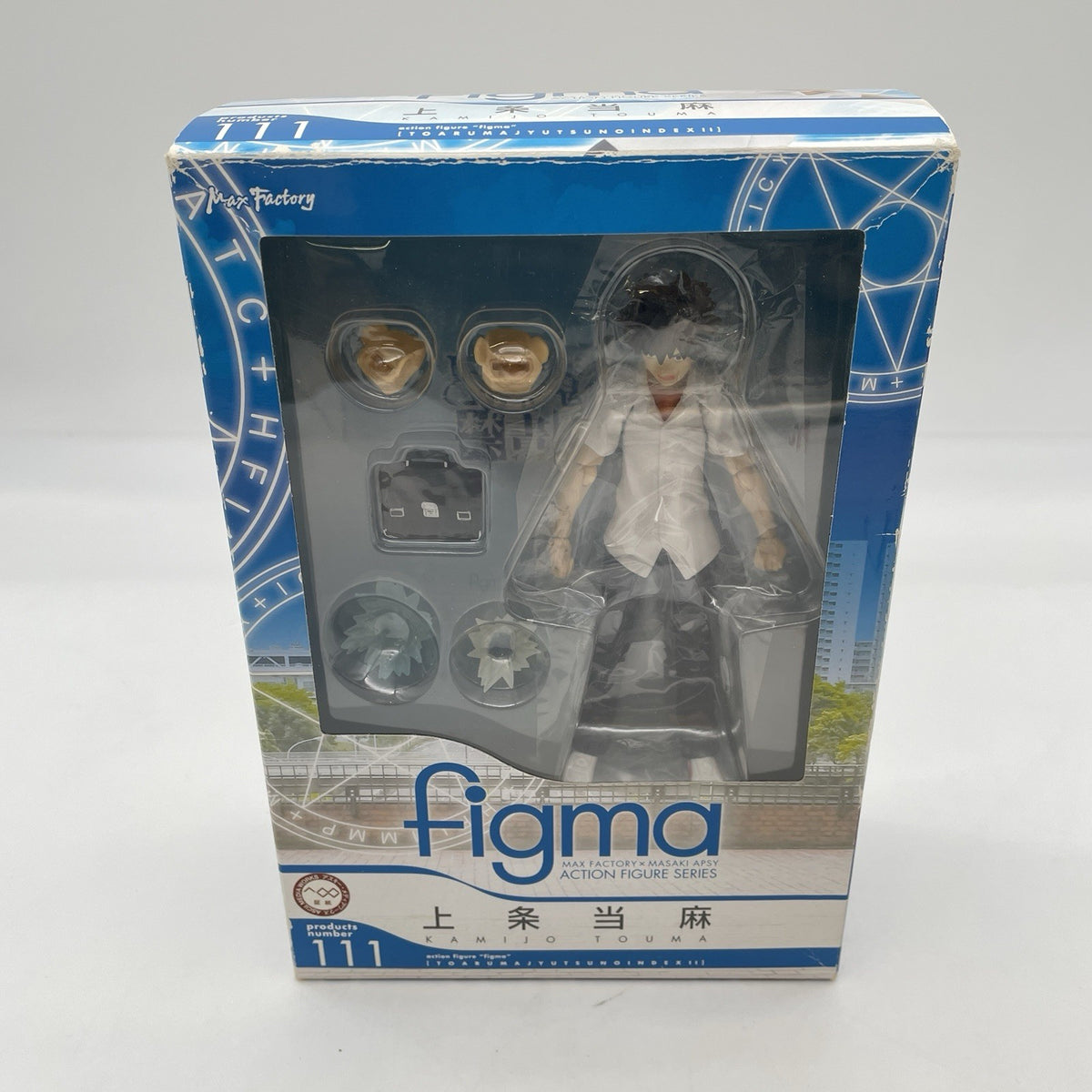 figma A Certain Magical Index II Touma Kamijou Figure #111 Max Factory