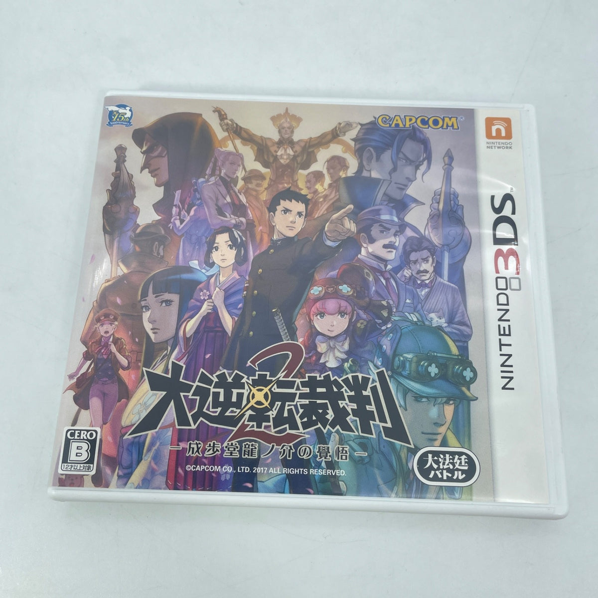 Nintendo 3DS Dai Gyakuten Saiban 2 Naruhodo Ryunosuke CAPCOM Japan Import