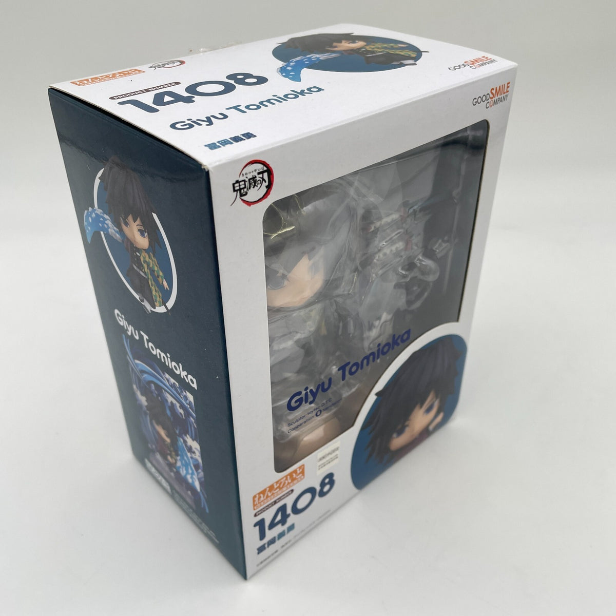 Nendoroid Demon Slayer Kimetsu no Yaiba Giyu Tomioka Figure Good Smile Company