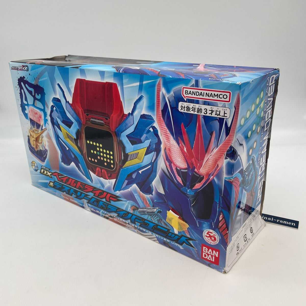 DX Vail Driver & Destream Driver Unit Komodo Dragon Kamen Rider Revise Premium