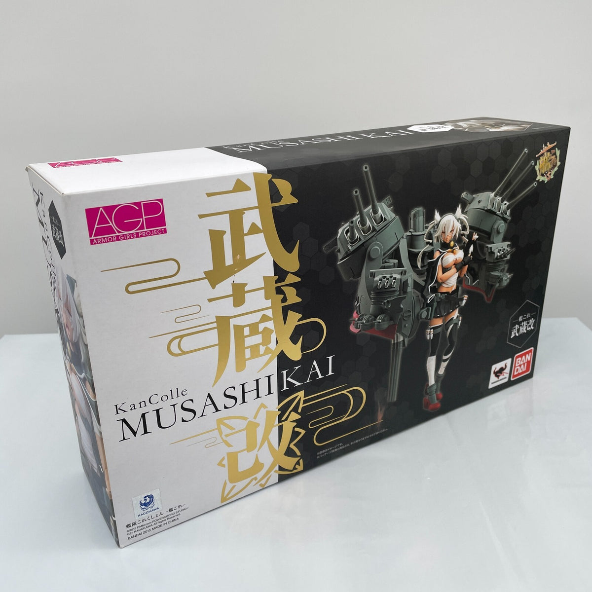 Armor Girls Project KanColle Musashi Kai PVC Figure Kantai Collection BANDAI