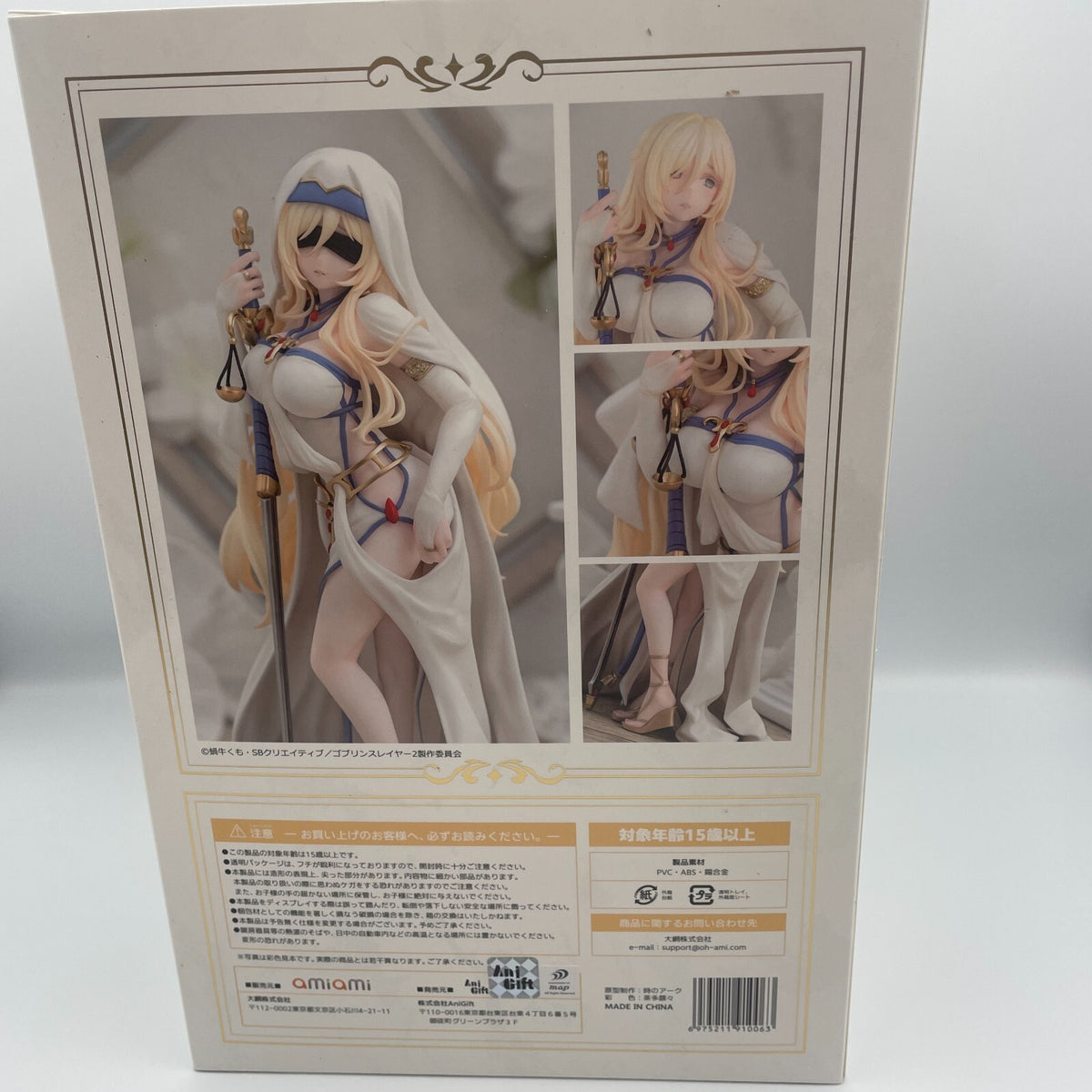 AniGift Goblin Slayer Sword Maiden 1/7 Figure Japan Import