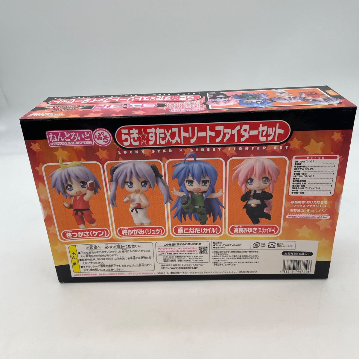Nendoroid Petit Lucky Star x Street Fighter Set Figure Good Smile Company Japan