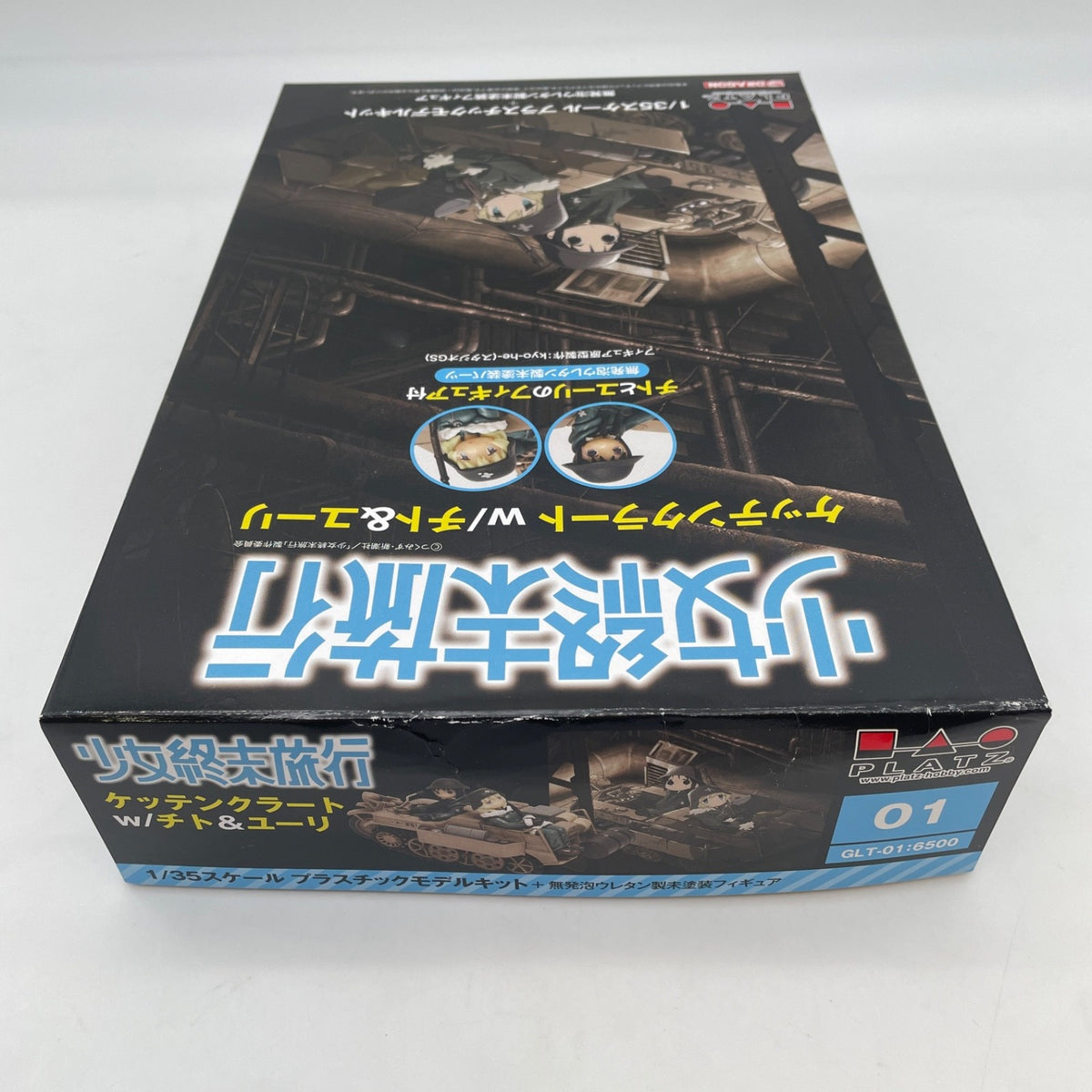 PLATZ Girls' Last Tour Kettenkrad w/ Chito & Yuri 1/35 Plastic model GLT-01