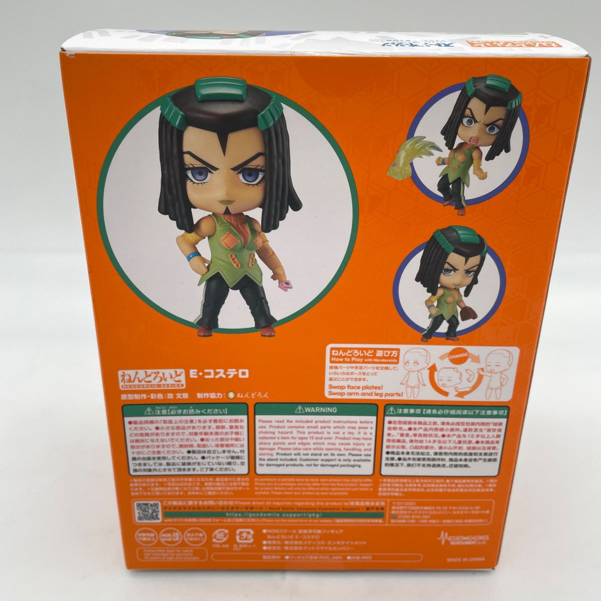 Nendoroid JoJo's Bizarre Adventure Stone Ocean Hermes Costello Figure Medicos