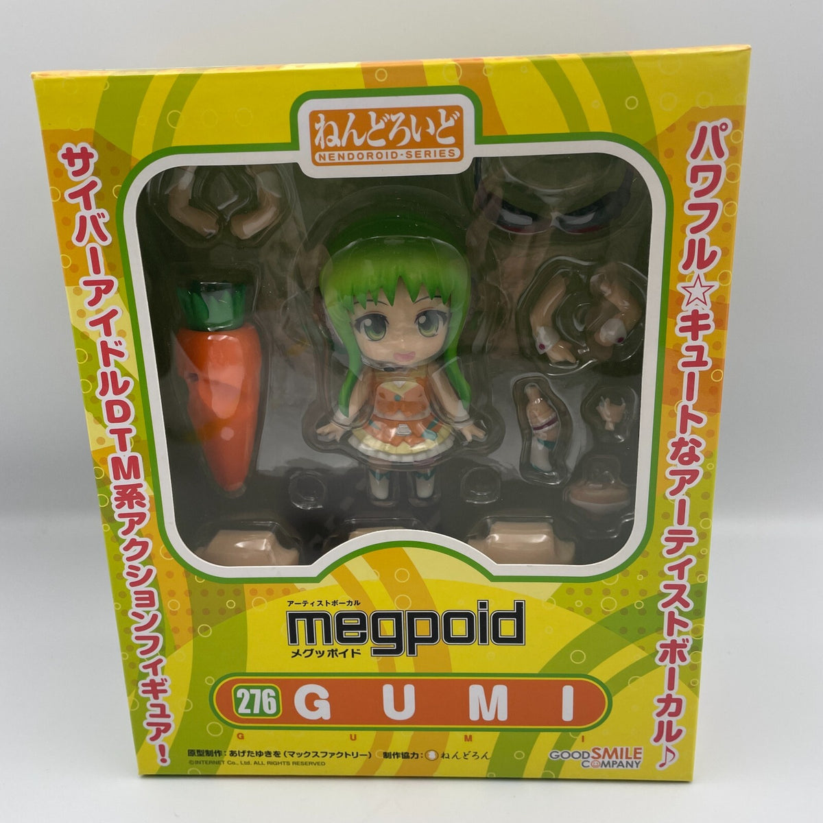 Nendoroid Virtual Vocalist Megpoid Gumi Figure Good Smile Company Japan Import