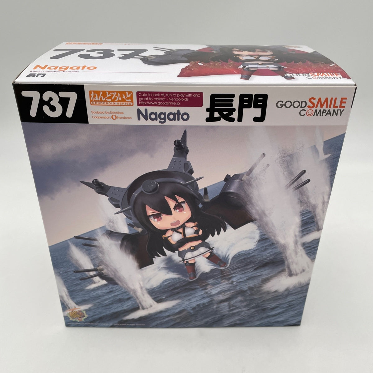 Nendoroid KanColle Nagato Action Figure Kantai Collection Good Smile Company