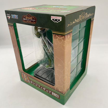 One Piece Whole Cake Island Vinsmoke Yonji Figure Ichiban kuji Prize B Japan