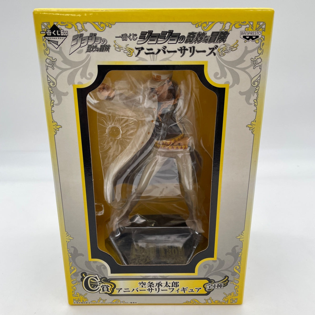 Ichiban Kuji Jotaro Kujo Anniversary Figure JoJo's Bizarre Adventure Prize C