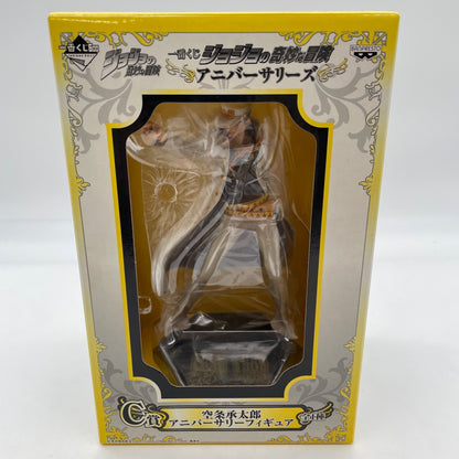 Ichiban Kuji Jotaro Kujo Anniversary Figure JoJo's Bizarre Adventure Prize C