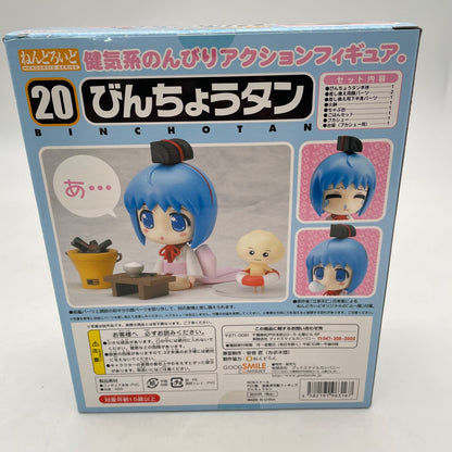 Bincho Tan Nendoroid Bincho Tan Action Figure #020 Good Smile Company