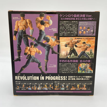 Revoltech Revolution Kenshiro Final last Battle Figure Fist of the North Star