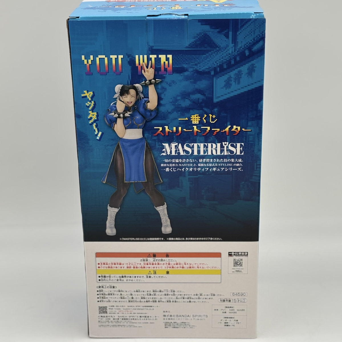 Street Fighter Chun-Li Figure Ichiban Kuji MASTERLISE Prize A