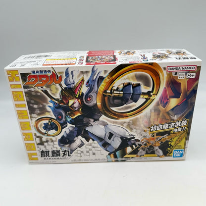 Bandai Spirits Mashin Wataru Kirinmaru (Limited Edition) SP02 Model Kit japan