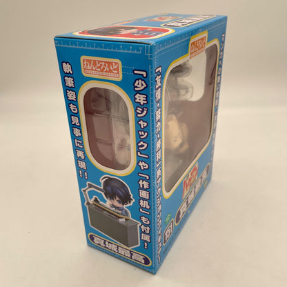 Nendoroid Bakuman Mashiro Moritaka ABS&PVC painted Figure Phat Company Japan