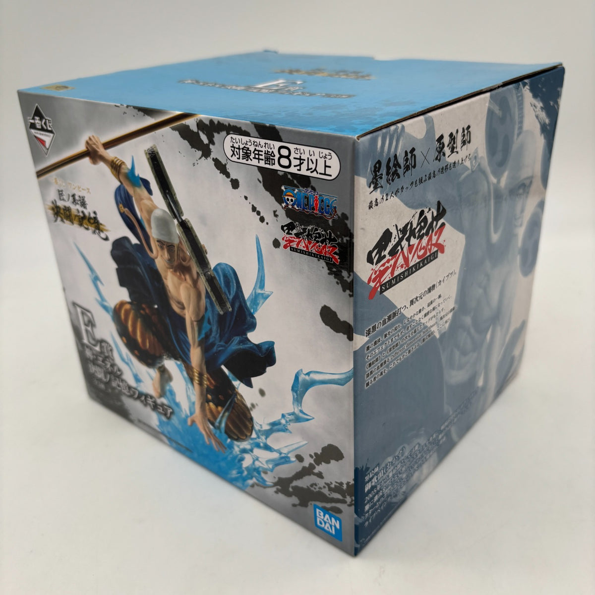 God Enel Figure One Piece Ichiban Kuji E prize BANDAI From Japan