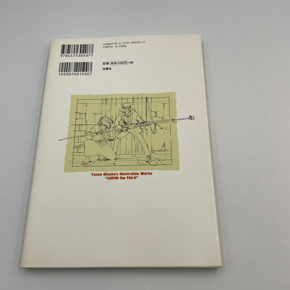 LUPIN THE 3RD Drawing Collection Art Book illustration Yasuo Otsuka Japan Anime