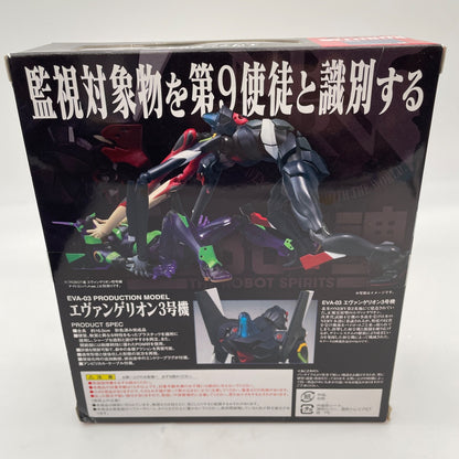 Robot Spirits SIDE EVA Evangelion EVA-03 Action Figure Tamashii Web BANDAI