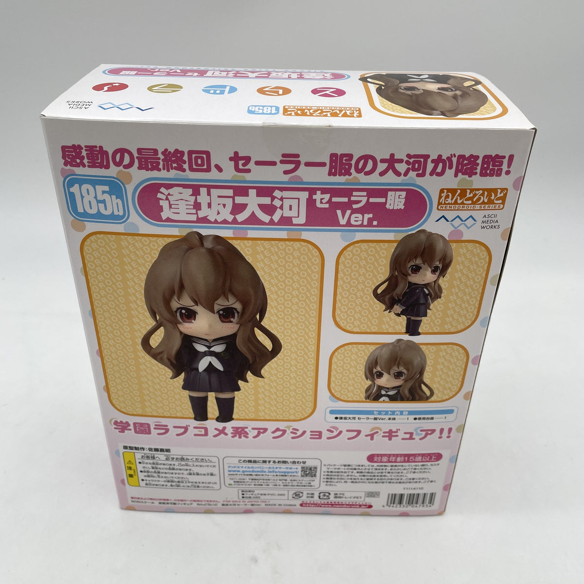KADOKAWA Nendoroid Toradora Taiga Aisaka Sailor Suit Ver. Chara Hobby 2011 Japan
