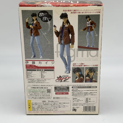 figma Burai Kaiji Ultimate Survivor Kaiji Itou Figure #103 Max Factory
