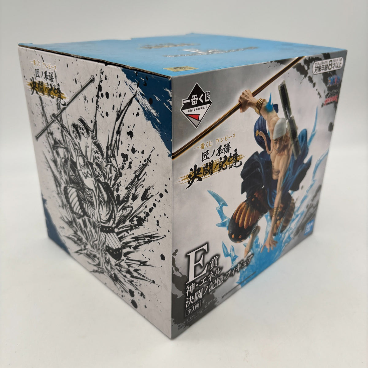 God Enel Figure One Piece Ichiban Kuji E prize BANDAI From Japan