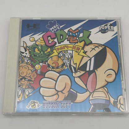 PC Genjin Series PC Denjin Air Zonk Punkic Cyborgs Hudoson Japan Import