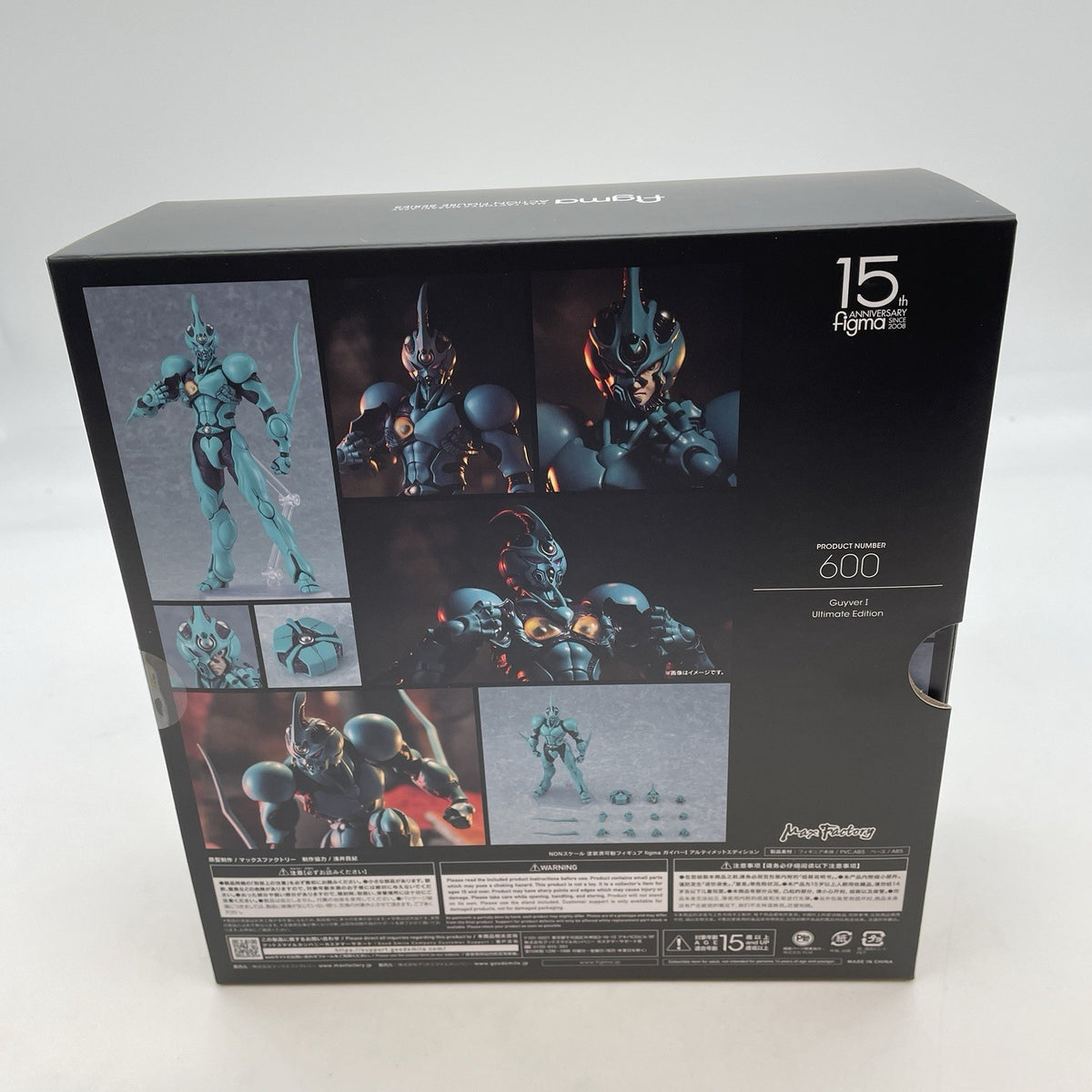figma Guyver I Ultimate Edition Action Figure Max Factory Japan Import
