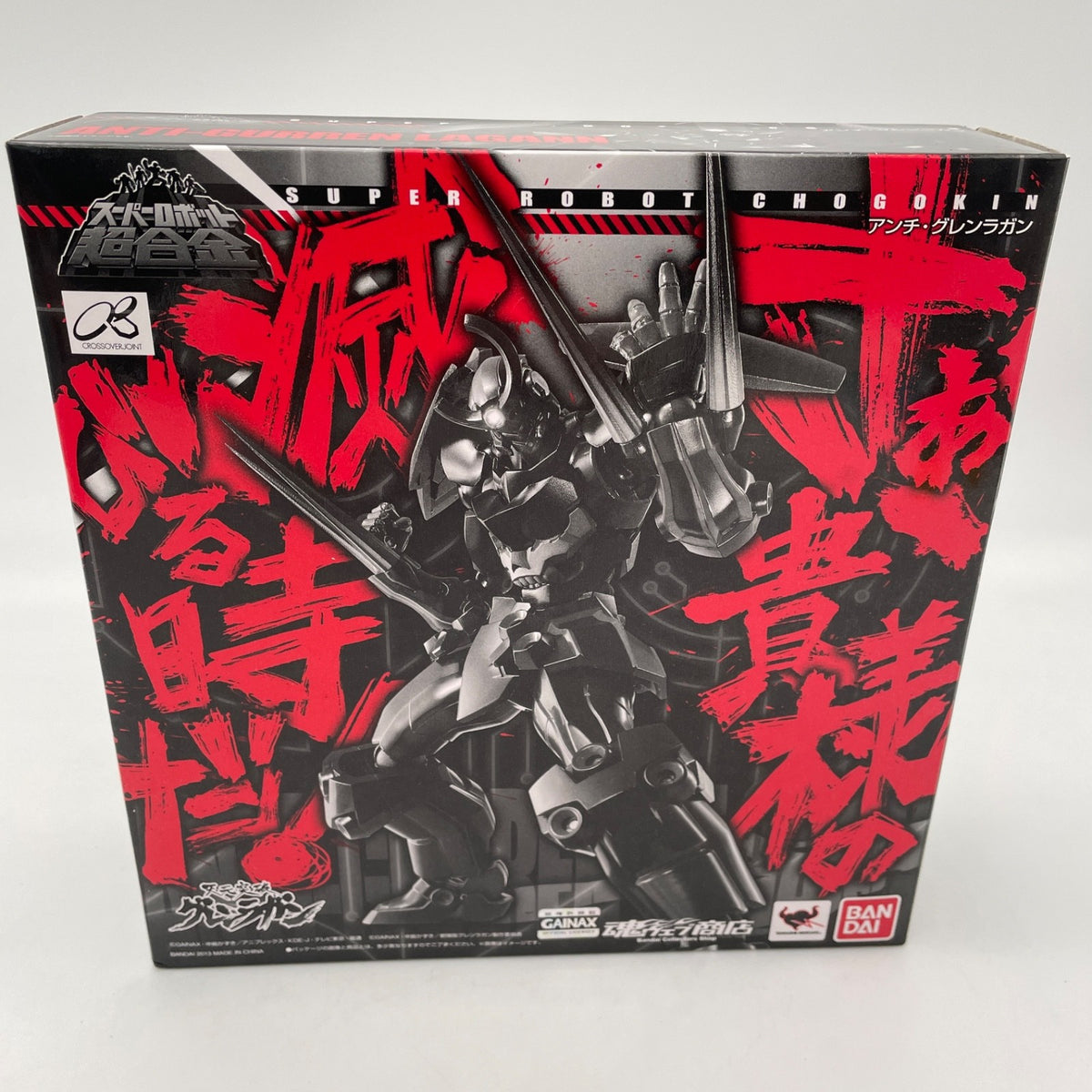 Super Robot Chogokin Tengen Toppa Anti Gurren Lagann Figure BANDAI
