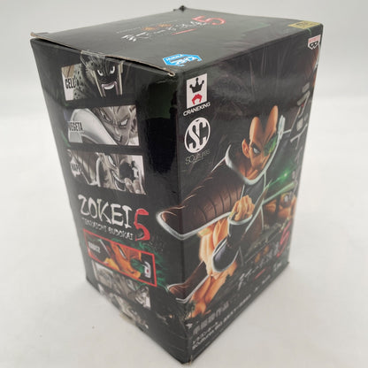 DRAGON BALL Z Scultures Zoukei Tenkaichi Budokai 5 Vol.4 RADITZ Figure Banpresto
