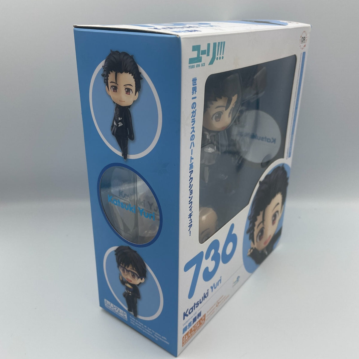 Figure Nendoroid 736 Yuri Katsuki Yuri !!! on ICE Good Smile Company
