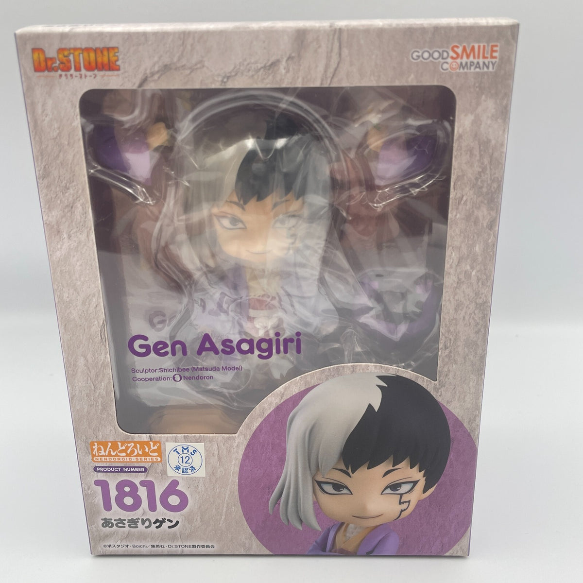 Nendoroid Gen Asagiri Action Figure #1816 Dr. Stone Good Smile Company Toy