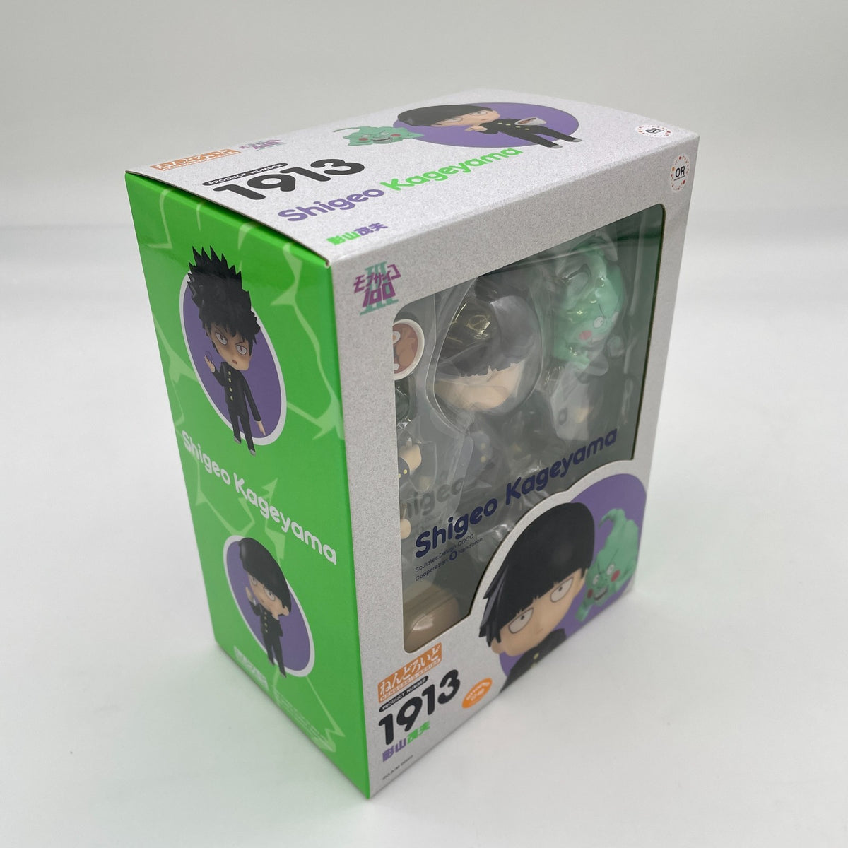 Nendoroid 1913 Mob Psycho 100 III Shigeo Kageyama Orange Rouge Figure Japan Toy